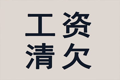 法院判决助力孙先生拿回60万工伤赔偿